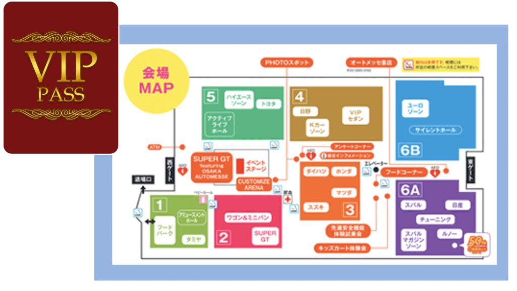 機能性パンフレット