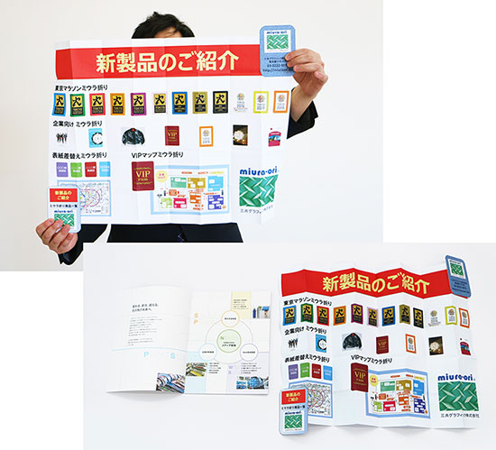 イベント・展示会